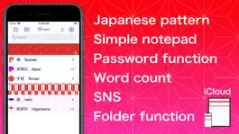 Game screenshot Notepad -Japanese pattern- mod apk