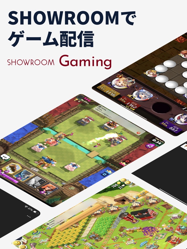 Showroom Gaming をapp Storeで