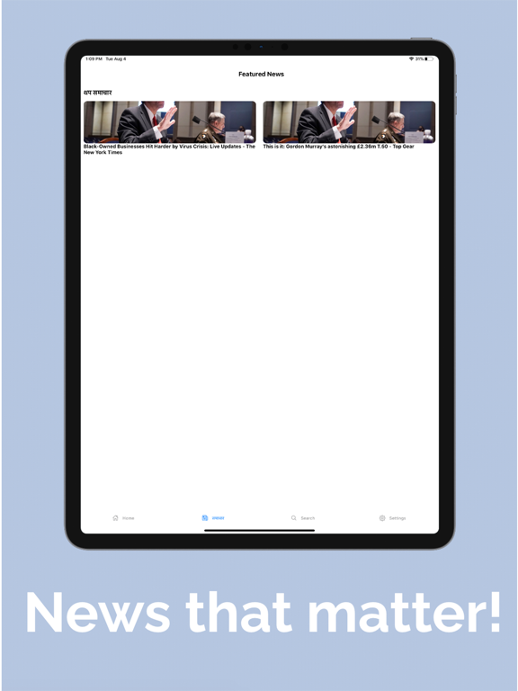 Screenshot #5 pour BhutNews