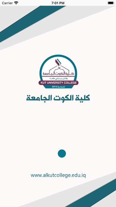 كليةالكوتالجامعة