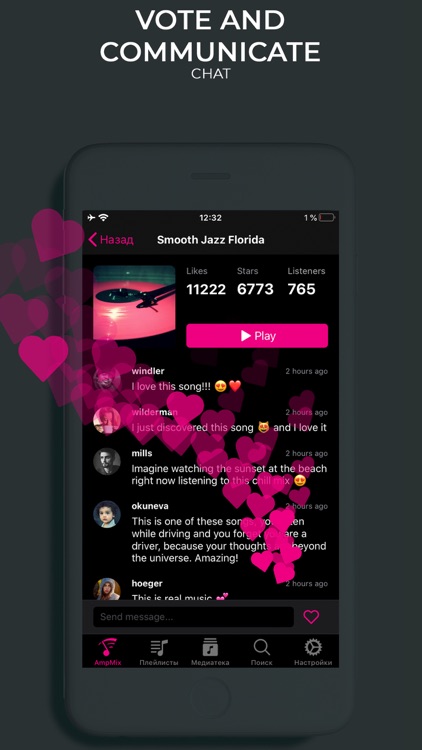 BASS BOOSTER,SOUND BOOSTER,AMP screenshot-8