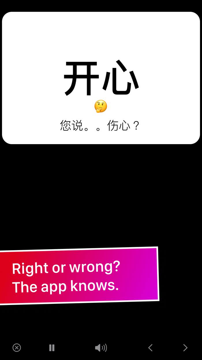 爸爸来教你 ◎ 识字卡语言应用