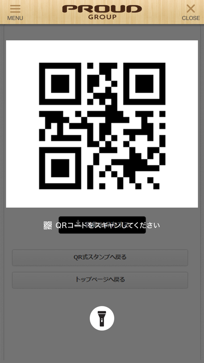 PROUD GROUP 公式アプリ