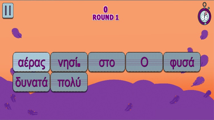 Strigiform scrambled