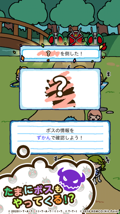 仮面ライダーあつめ screenshot1