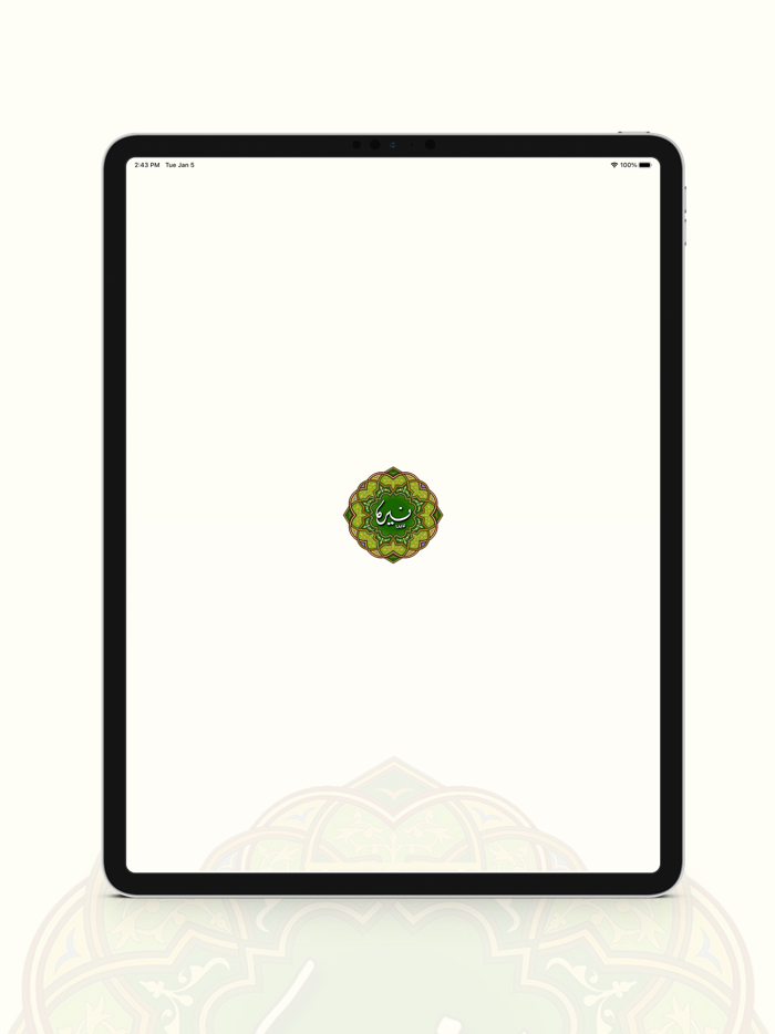 NEIRA ABAYA - نيرة للعبايات