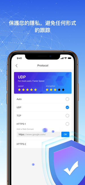 VPN - Fast & Unlimited Proxy(圖3)-速報App