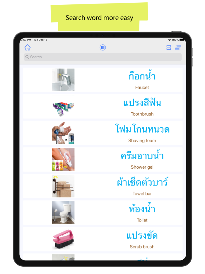 Thai 5000 WordsPictures