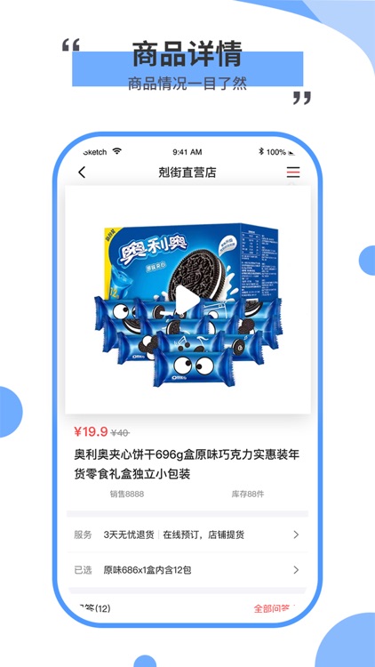 K街-发现身边好店 screenshot-4