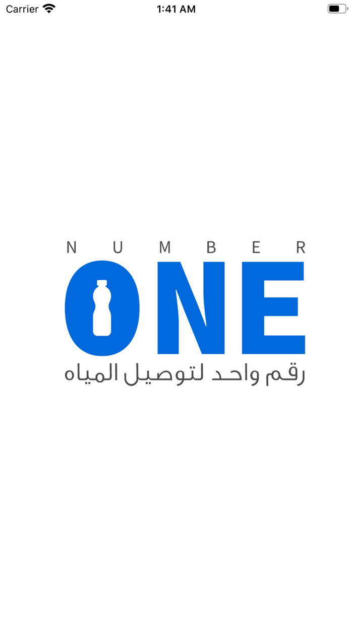 One  واحد