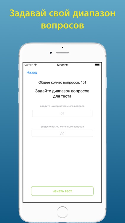 промышленная безопасность 2.13 screenshot-3