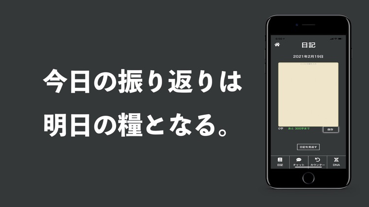 禁欲エボリューション screenshot-4