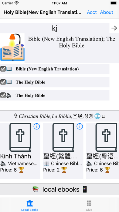 Bible (New English Tr... screenshot1
