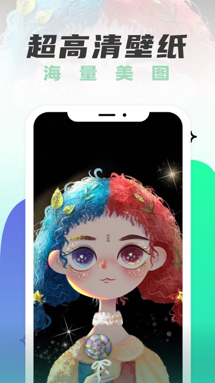 遥望-热门美图壁纸社区