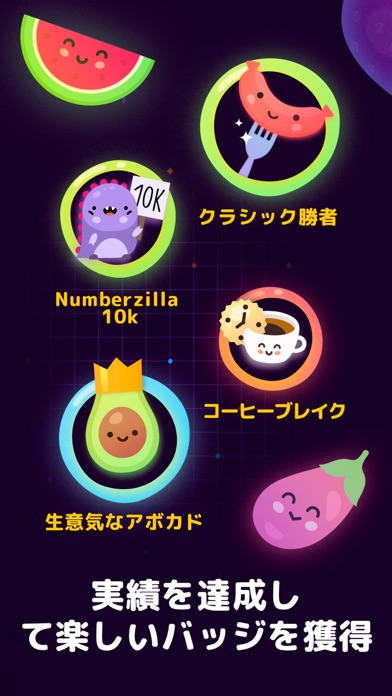 Numberzilla - ナンバーパズル screenshot1