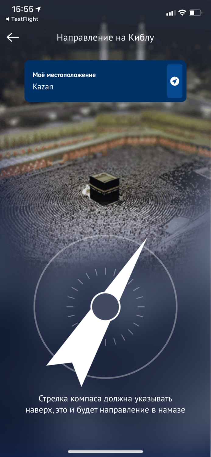 Муфтият Республики Дагестан