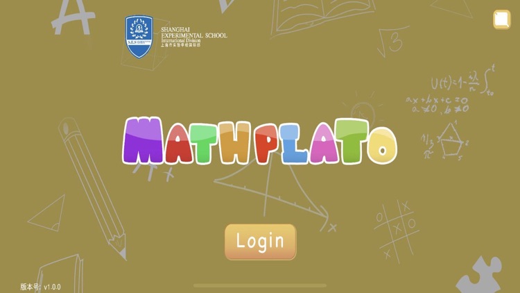 MathPlato-上海市实验学校国际部初中数学