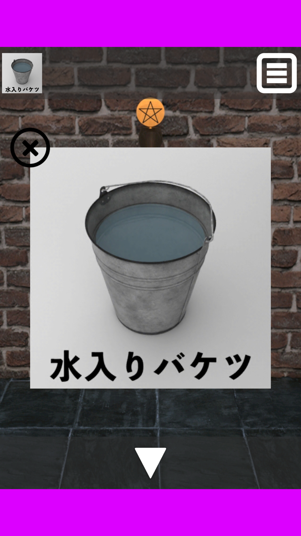 脱出ゲーム 魔女の館 Free Download App For Iphone Steprimo Com