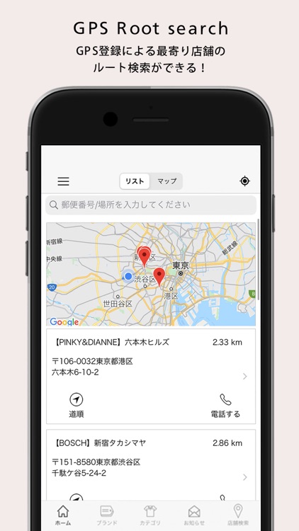 TOKYO STYLE（東京スタイル）公式ショッピングアプリ screenshot-3