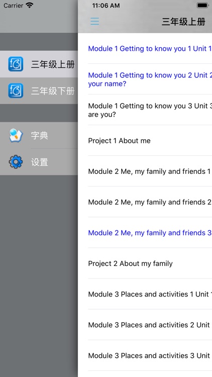 牛津上海版小学英语三年级上下册 screenshot-3