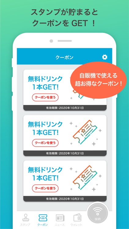 TenTenアプリ screenshot-3