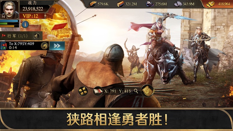阿瓦隆之王