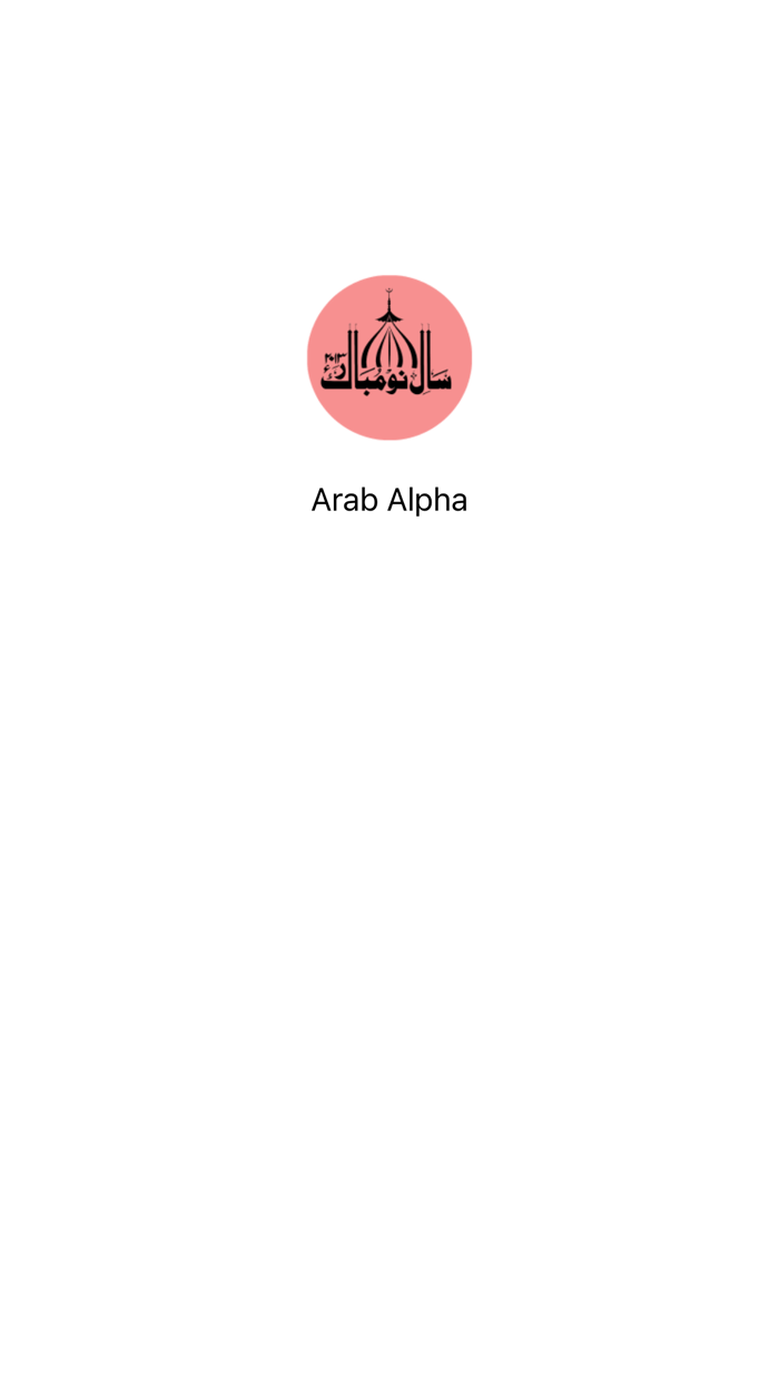 Arab Alpha Learning
