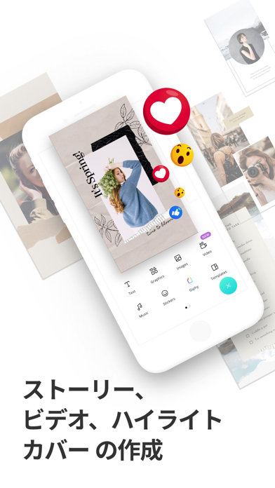 Canva インスタストーリー加工 画像や動画をフレーム加工 Iphoneアプリ Applion