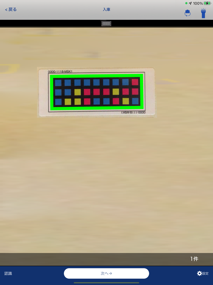 クラウド倉庫管理、在庫管理、物流容器管理｜PACSPLUS