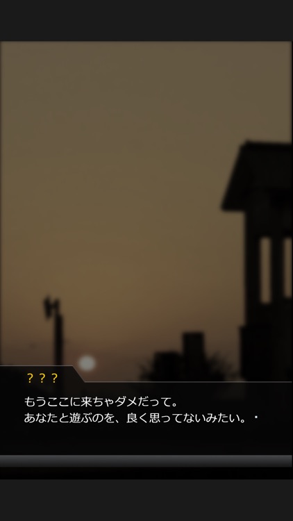 【脱出ノベル】なつのおわりの、 screenshot-6