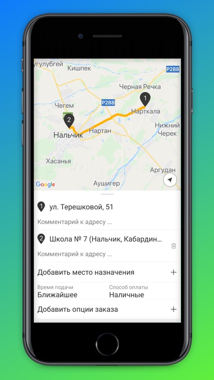 АвтоДрайв заказ такси screenshot-3