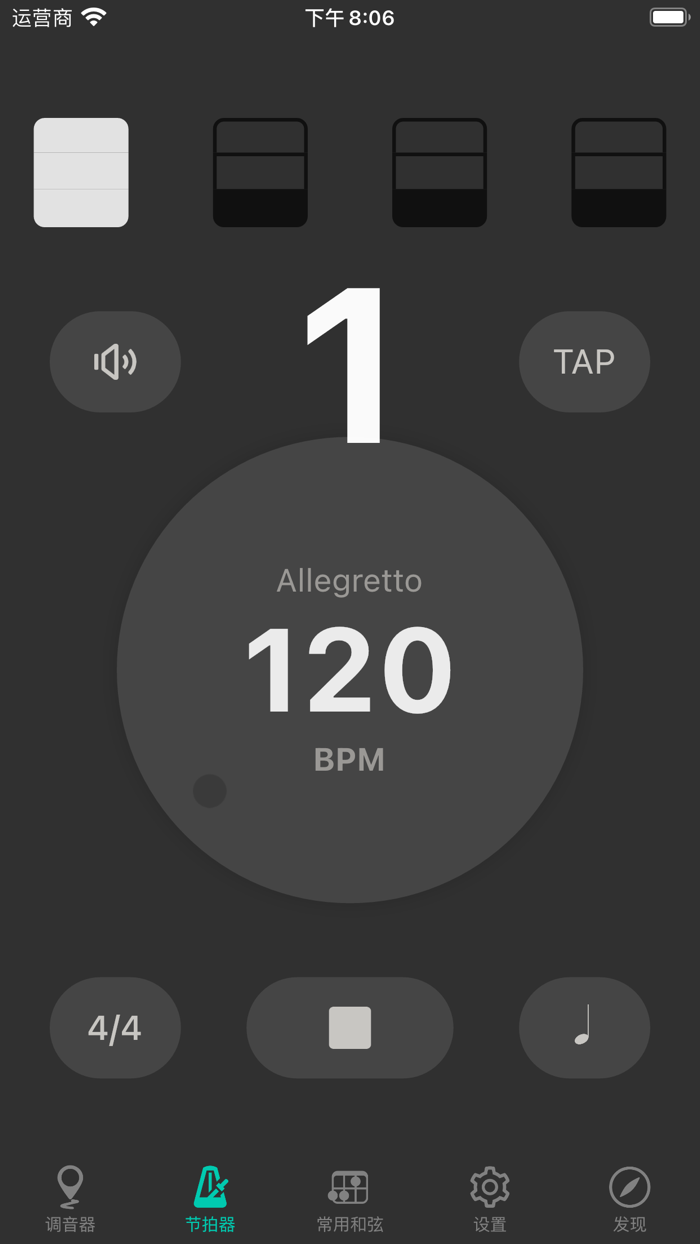尤克里里调音大师