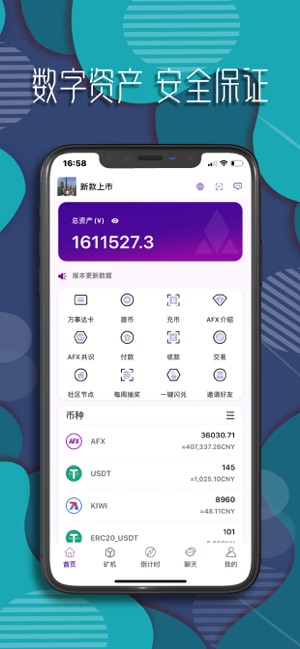 AFX(圖4)-速報App