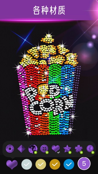 【图】钻石涂涂乐-数字绘本 轻松学画(截图2)