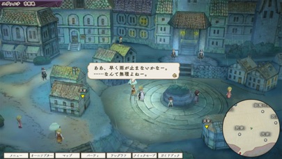 アライアンス・アライブ HDリマスター　RPG screenshot1