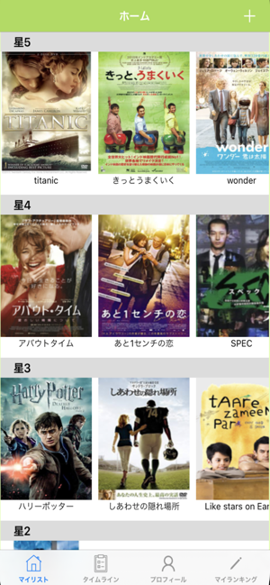 Movie!(圖1)-速報App