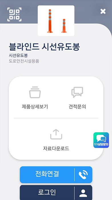 헬로우무사고 screenshot 3