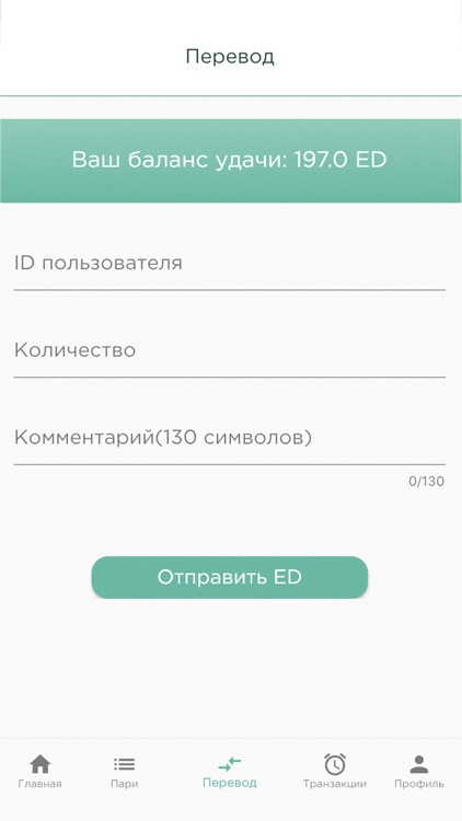 LuckShare Bank Викторины