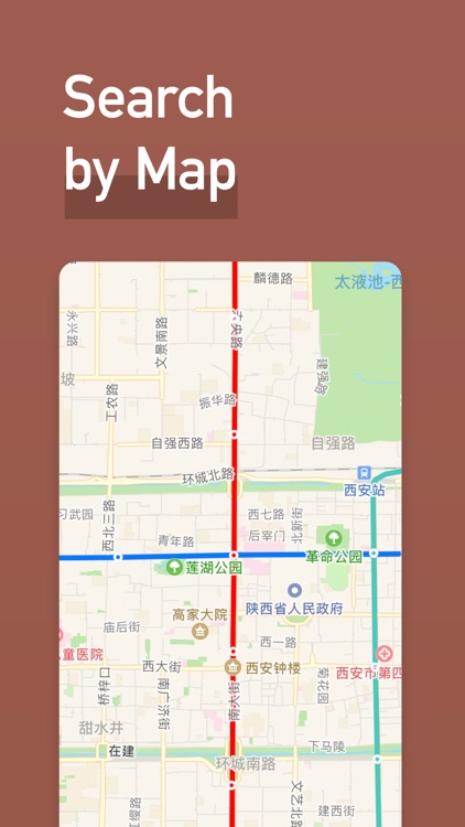 MetroMan Xi'an screenshot-5