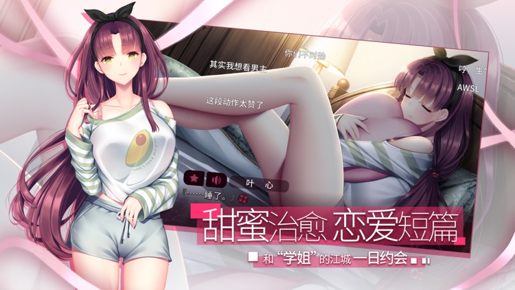三色绘恋S 假若恋色嫣红