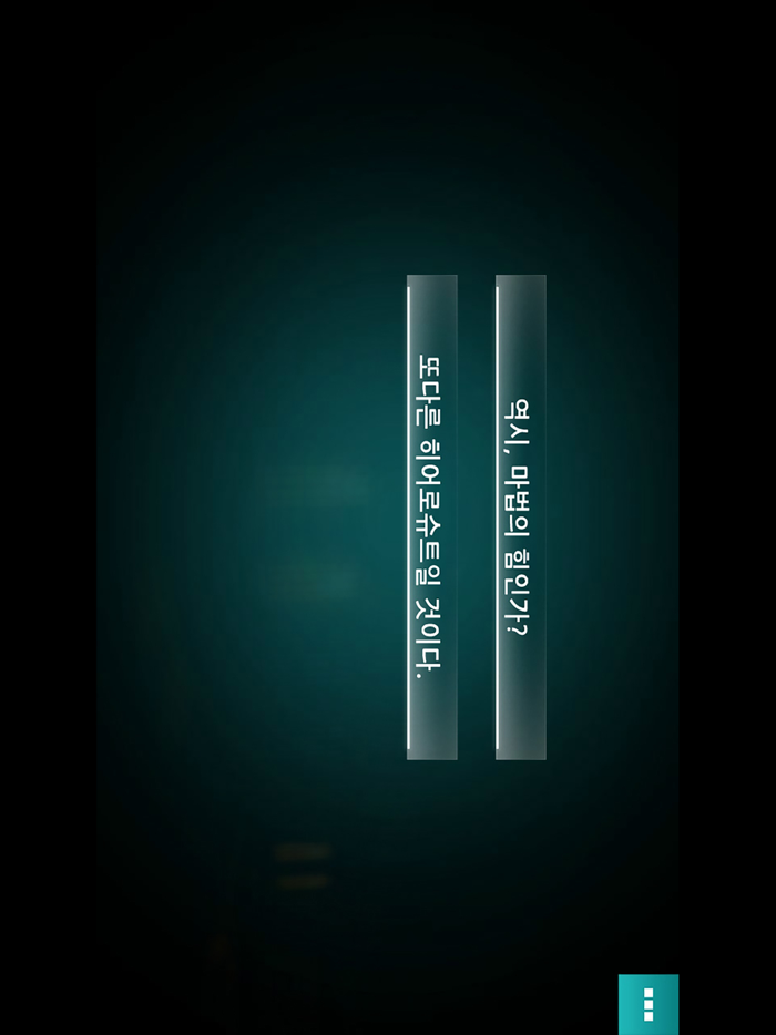 섬광천사 리토나 리리셰