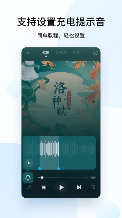 酷狗音乐-6000万正版曲库 screenshot-3