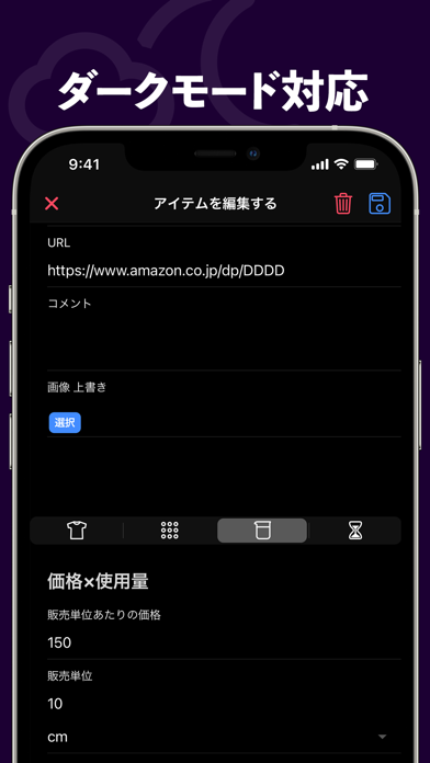 Kanau紹介画像2