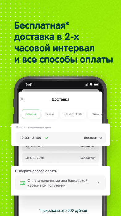 Установить приложение впрок хочу скидку. Смотреть фото Установить приложение впрок хочу скидку. Смотреть картинку Установить приложение впрок хочу скидку. Картинка про Установить приложение впрок хочу скидку. Фото Установить приложение впрок хочу скидку