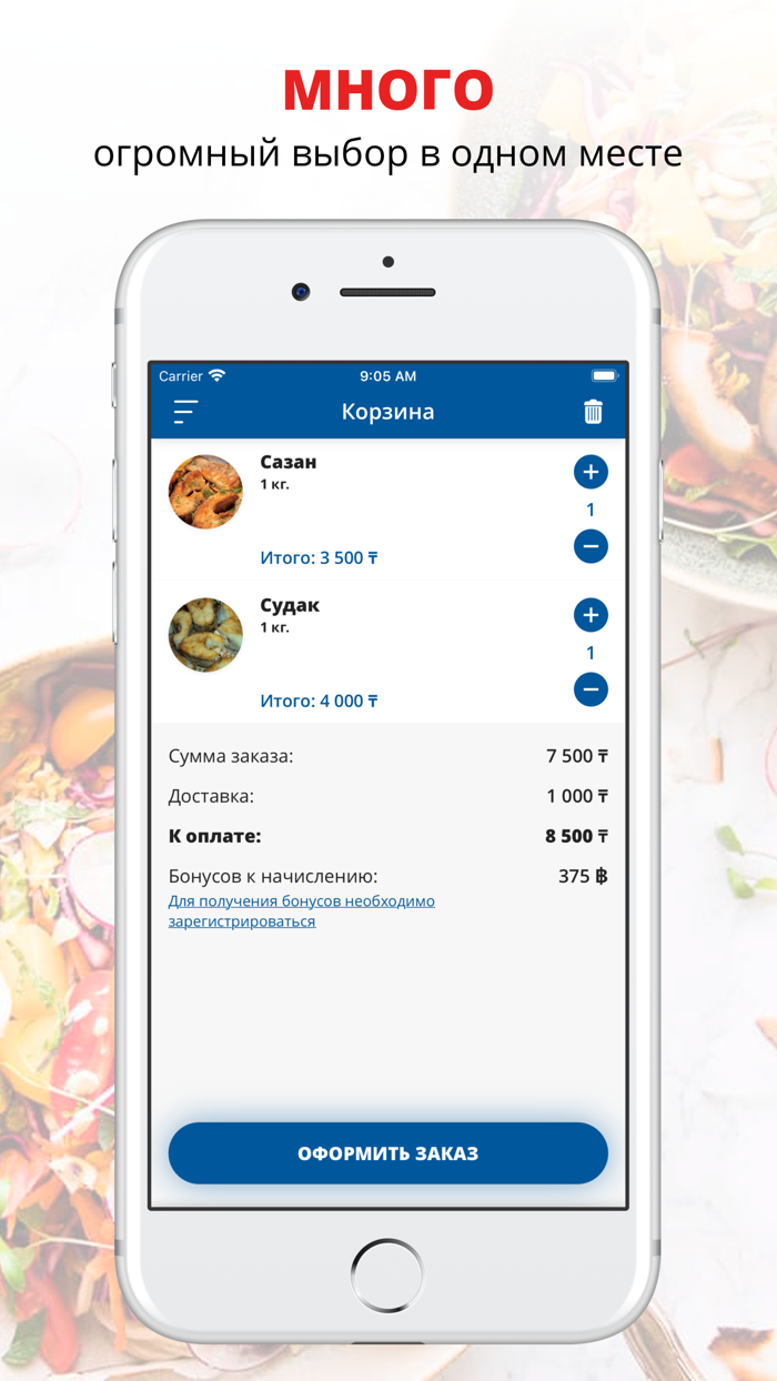 FSHOP.KZ  Алматы