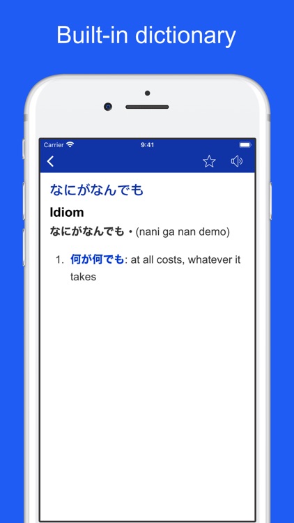 Japanese Idioms and Proverbs screenshot-7