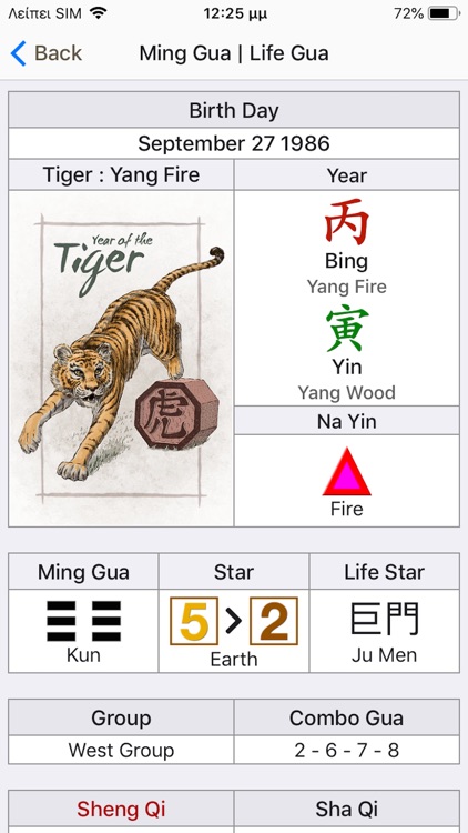 Feng Shui Calculator screenshot-5