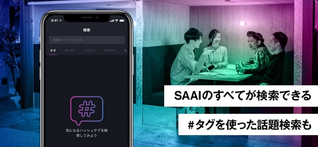 SAAI Wonder Working Community(圖5)-速報App
