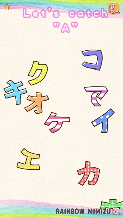 Fun! Katakana(VPP,FamilyShare) screenshot-3