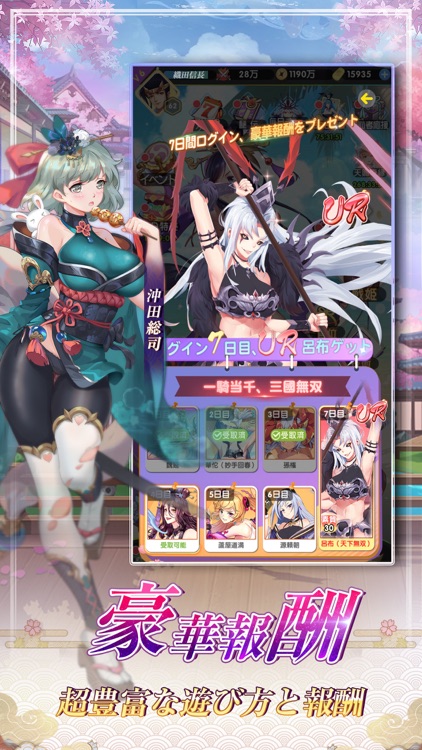 アイランドガールズ screenshot-4